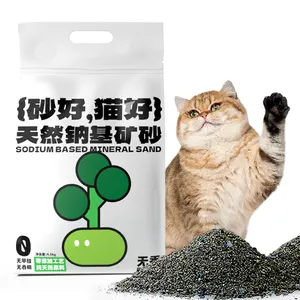 Muawu 2024 Hot Sale 0.8-2.5mm Factory Cat Litter Sand Bentonite Sodium Based Mineral 4.5kg Bentonite Cat Litter