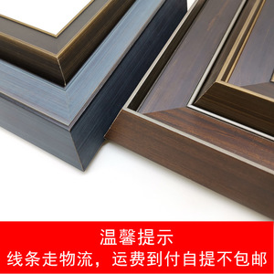 Pine Wood Trim 96447 Chinese Style <b>Frame</b> Mouldings For Painting Calligraphy Decor Indoor Use Durable - Product Image 5