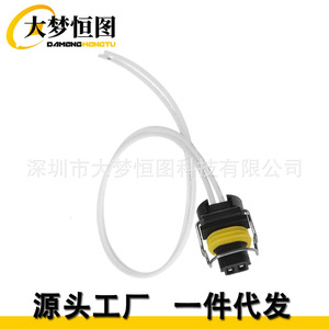 Connecteur à fibre optique DAMENG HENGTU pour régulateur de pression de turbo Ford, 2 pièces - Product Image 2