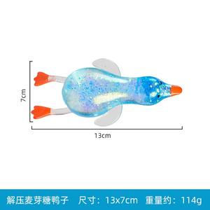 Pelota Antiestrés de Maltosa con Diseño de Aurora, Súper Suave, de TPR, Portátil, para Todas las Edades, Regalo Creativo - Product Image 4