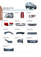 Pour Zotye 5008 2008 Z300 X5 X7 phare feu arrière avant pare-chocs arrière DRL feux diurnes garde-boue rétroviseur pièce de voiture