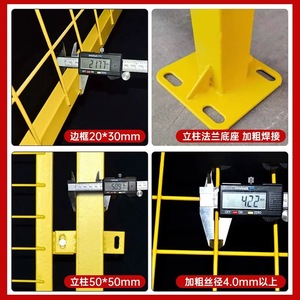 Filet d'isolation Song Ying 2x3m en treillis métallique pour la protection des équipements d'usine, utilisation intérieure et extérieure - Product Image 4