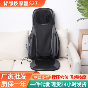 Multifunctional Neck Massage Cushion Full Body Back <b>Hip</b> Waist Kneading Massager Chair <b>Pad</b> Plug-In Battery Powered - Product Image 5