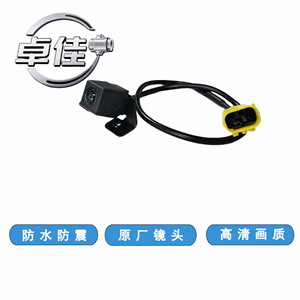 กล้องมองหลัง Zj รุ่น ZJ-11-031 กันน้ำ สำหรับรถยนต์โตโยต้า FAW JP 12V - Product Image 2