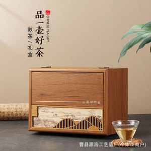 Wooden Tea Packaging <b>Box</b> Rectangle Lockable For Pu'er Fuding White Tea <b>Gift</b> Storage - Product Image 5