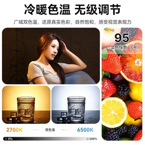 <span class=keywords><strong>Ulanzi</strong></span> ตะกร้า vl120bi/C ไฟลบเงา <span class=keywords><strong>RGB</strong></span> 120W สองสีอุณหภูมิฟิล์มและโคมไฟโทรทัศน์ในร่ม - Product Image 5