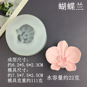 Orquídea con hojas solo Phalaenopsis molde de silicona <span class=keywords><strong>Fondant</strong></span> pastel decorativo yeso goma gotas <span class=keywords><strong>coche</strong></span> aromaterapia - Product Image 5