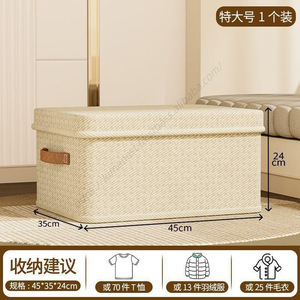 Boîte de rangement rectangulaire en gros pour vêtements, type tiroir, grande capacité, pliable, pour vêtements et jeans, portable, étui épaissi avec couvercles - Product Image 5