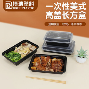 Disposable <b>Lunch</b> <b>Box</b> Food Grade PP Rectangle Thickened Microwave Safe With Transparent Lid For Takeout Packaging - Product Image 5