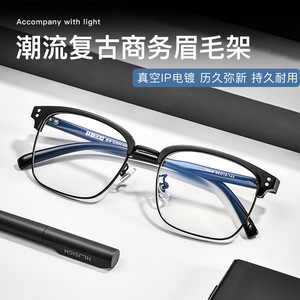 Montures de lunettes rectangulaires légères Tr90 pour hommes, style business décontracté, monture complète 19606, toutes formes de visage, adulte - Product Image 2