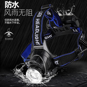 Linterna Frontal LED T6 Recargable, Brillo Ajustable, Impermeable, para Correr de Noche al Aire Libre, Pesca, Minería - Product Image 1