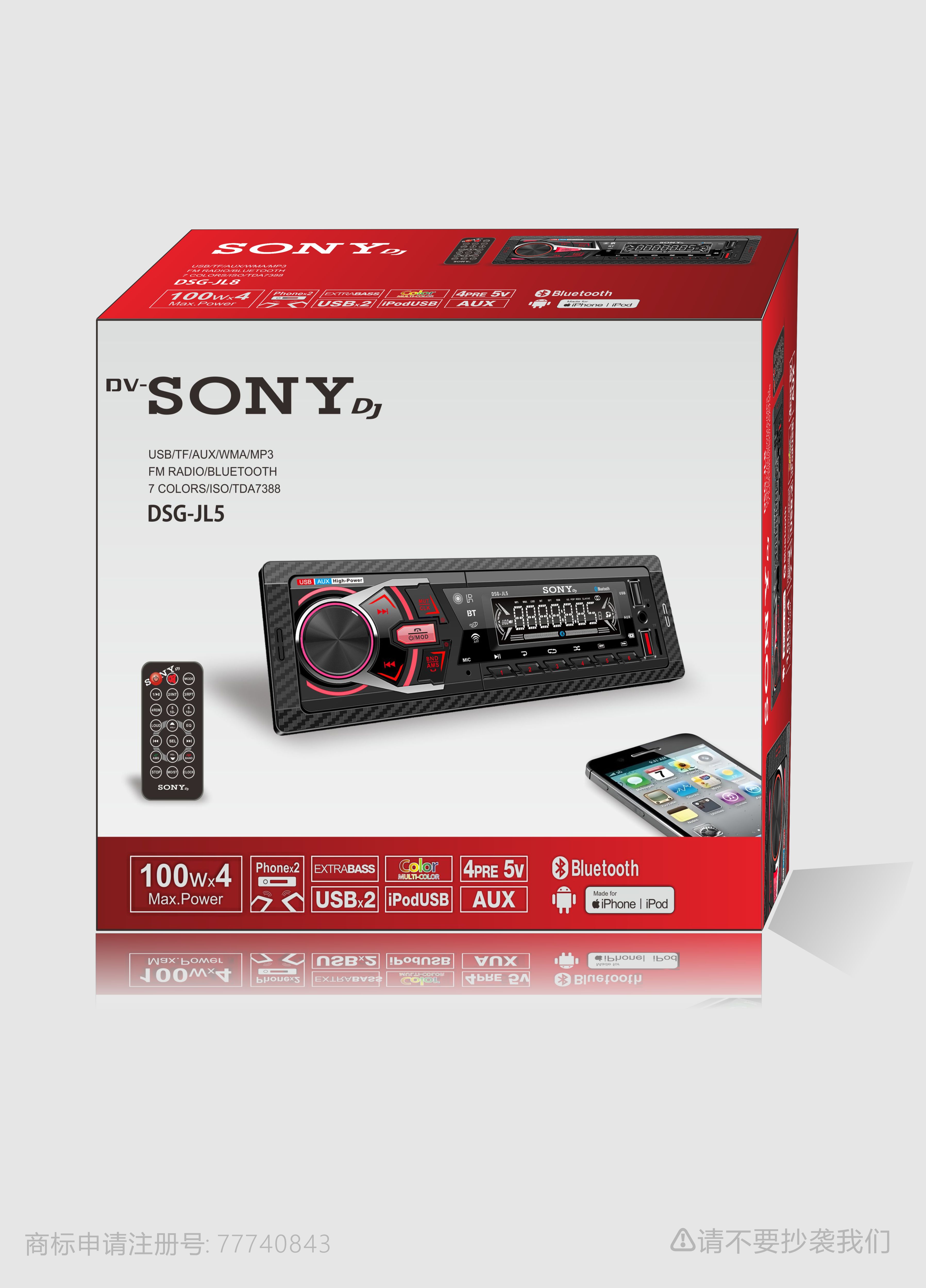 Dv-Sony-ok DSG-5258 Single Din Bluetooth Car Stereo FM USB AUX MP3
