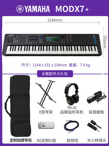 Piano Vertical Digital Profesional Yamaha Modx6+ de 61 Teclas con Accionamiento de Martillo, Tablero de Madera Sólida, Interfaz USB - Product Image 3