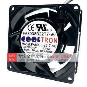 พัดลมระบายความร้อนแบบแกนหมุน 80 มม. 220-240V 13/9W ลูกปืนคู่ ใบพัดโลหะ - Product Image 2
