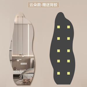<span class=keywords><strong>Espejo</strong></span> de Cuerpo Entero Minimalista con Múltiples Formas, Sin Marco, Autoadhesivo, <span class=keywords><strong>para</strong></span> Decoración del Hogar y Dormitorio, con Respaldo <span class=keywords><strong>Adhesivo</strong></span> - Product Image 5
