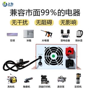 Inversor de Onda Sinusoidal Pura de 12V 24V a 220V 500W 1KW, Sistema de Alimentación Ininterrumpida (UPS) Automotriz, Monofásico, 50 Hz - Product Image 4