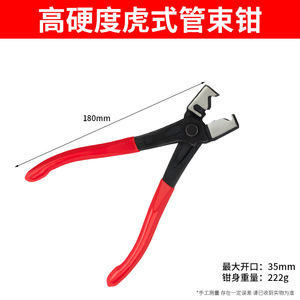 Ensemble de 5 pinces à sertir pour tuyaux, en acier à haute teneur en carbone, kit d'outils de réparation automobile avec étui souple - Product Image 4