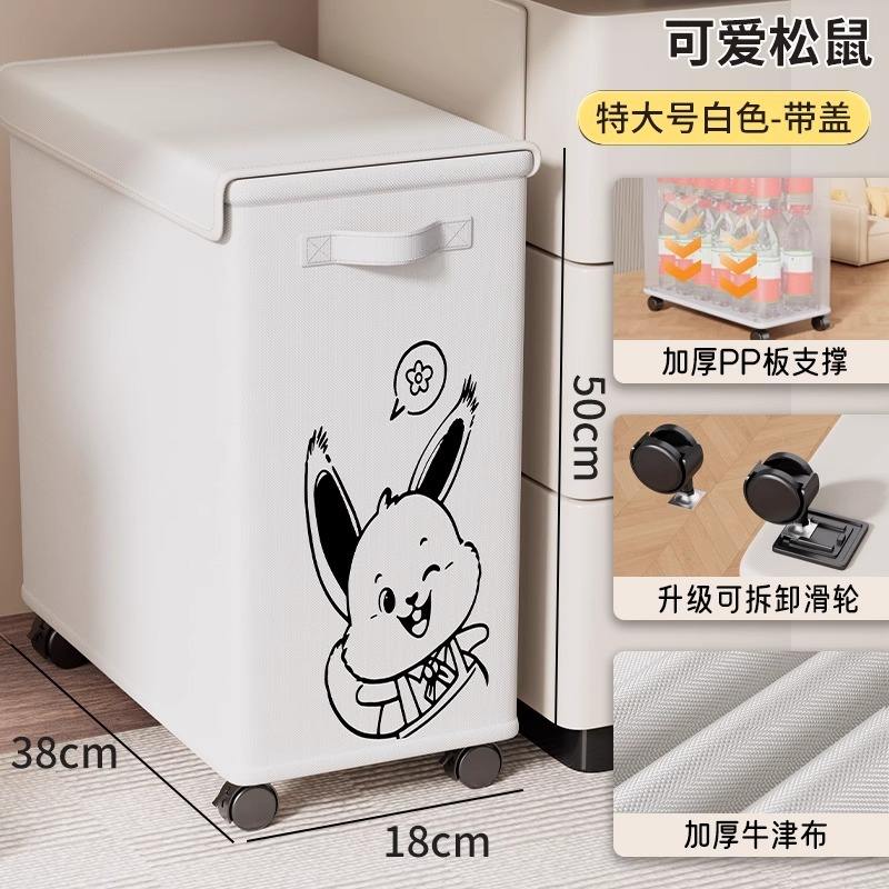 Lapin noir mignon [taille extra large avec couvercle]