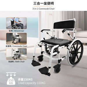 Aluminum Alloy <b>Commode</b> <b>Chair</b> With Armrests 22 Inch Rear Wheel Foldable Pedals For Elderly Bathroom Use - Product Image 4