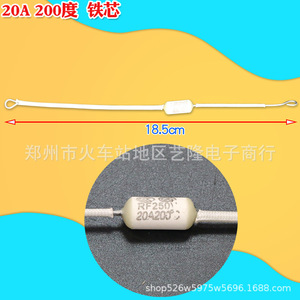 Fusible de Temperatura para Olla Arrocera 10A 185C con Núcleo de Cobre de 9cm, Pieza Universal para el Hogar - Product Image 4