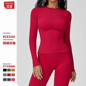 Disko Sport Haut de yoga pour femme à manches longues, col rond, coupe ajustée, couleur unie, t-shirt de sport ECX3101 - Product Image 4