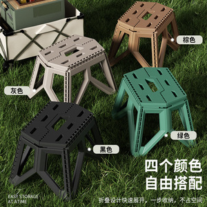 Portable Folding <b>Stool</b> Hexagon <b>Plastic</b> Outdoor Indoor Chair Gray Black Khaki Minimalist Design - Product Image 2