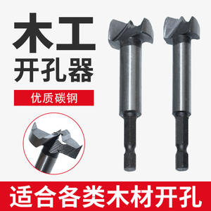 Jeu d'outils de perçage électrique sur mesure pour le travail du bois, foret à charnière à lame plate à queue hexagonale pour plastique et plâtre, compatible perceuse électrique - Product Image 5