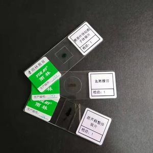 화학 실험실 공급업체가 준비한 현미경 슬라이드, 실험실 용품, 기생충학 슬라이드 세트 <span class=keywords><strong>7101</strong></span>, 유리 상자, 준비된 현미경 슬라이드 - Product Image 3