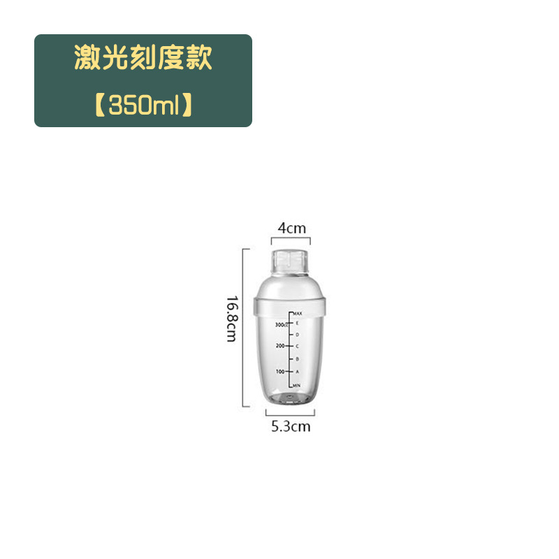 Laser graduations 300ML