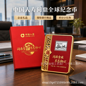 Moneda Conmemorativa de Plata Pura China Life, Regalo Empresarial, Diseño Creativo, Empaque en Caja Roja con Relieve - Product Image 2