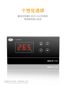 Trực tiếp-làm mát ringder RC ngực Tủ đông temperaturecontroller, tốt nhất chi phí-hiệu quả để thay thế cơ khí điều khiển nhiệt độ - Product Image 5