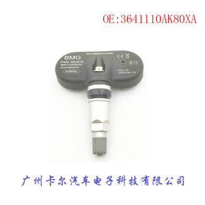 3641110AK80XA เซ็นเซอร์ความดันลมยาง Bmg สำหรับรถติดผนังขนาดใหญ่ - Product Image 2