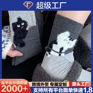Women Flocked <b>Cat</b> Seamless <b>Socks</b> Mid Calf Breathable Sweat Absorbing Anime Cartoon Design Beige Dark Gray Light Gray - Product Image 5