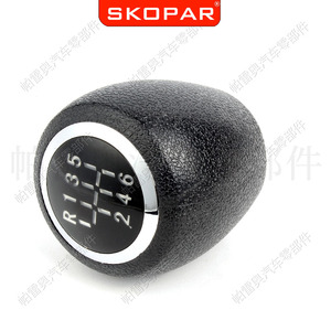 Skopar – pommeau de levier de vitesse en cuir à 6 vitesses, pour Chevrolet Cruze 2008 – 2015, conception ergonomique - Product Image 5
