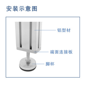 Pieds réglables en métal, profilés en aluminium industriel zingué, supports robustes pour applications mécaniques - Product Image 5