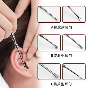 Stainless Steel Dual Purpose Ear Pick DoubleEnded Ear Cleaning <b>Tool</b> For Ear Wax Removal Silver LSE019 - Product Image 5