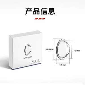 Juego de 2 Protectores de Lente para Cámara de Coche con GPS, 12MP, Cuádruple Protección (Resistente a Arañazos, Impermeable, a Prueba de Polvo), Compatible con DVD - Product Image 6