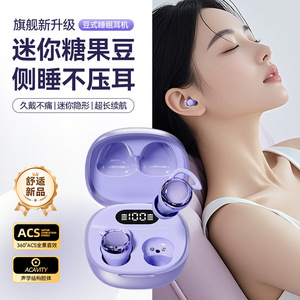 หูฟังบลูทูธไร้สายสำหรับนอนหลับ ชาร์จแบบ Type C ควบคุมด้วยระบบสัมผัส ไมโครโฟนแบบไดนามิก รองรับ AAC Codec ใช้สำหรับเล่นกีฬาและเล่นเกม - Product Image 3