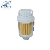 Filtre à air pour chauffage de stationnement, 25 mm, transparent, jaune, rond, lavable, élément filtrant de remplacement pour chauffage diesel, compatible avec tous les chauffages
