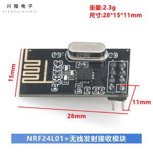 Nrf24l01 Plus <b>Wireless</b> <b>Module</b> Si24r1 2.4G Spi Interface <b>Rf</b> <b>Module</b> For Arduino Iot Projects - Product Image 4