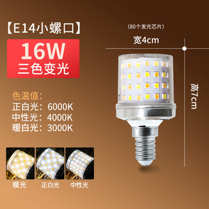 Bombilla LED tipo vela Winner Lighting E27 6000K Luz Diurna Alerta SMD 2835 Cristal AC 85-265V Certificación CE Garantía de 2 años Oficina Remota - Product Image 5