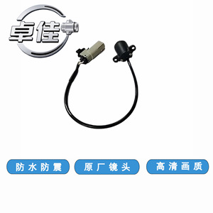 กล้องมองหน้ารถ Zj-11-099 กันน้ำ ความคมชัดสูง สำหรับรถยนต์ Roewe Rx5 รุ่นปี 2019 Whale 10225876 - Product Image 2