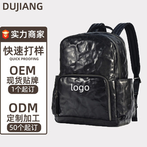 Sac à dos en cuir tanné végétal sur mesure 20-35L avec compartiment pour ordinateur portable, idéal pour les voyages d'affaires - Product Image 5