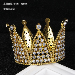 Ornements de décoration de gâteau mini couronne de cristal pour gâteau d'anniversaire de mariage vente en gros <span class=keywords><strong>pas</strong></span> <span class=keywords><strong>cher</strong></span> - Product Image 2