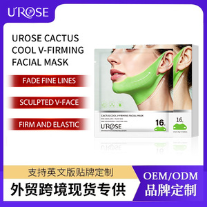 มาส์กหน้า UROSE Cactus Cool V-Firming 16 กรัม บำรุงผิวชุ่มชื้น กระชับรูปหน้า - Product Image 5