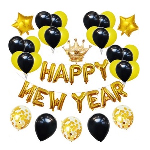 الحدث ديكور خلفية بالون نفخ بالون لافتات طقم هدايا الصينية عشية حزب إمدادات Globos الديكور سعيد السنة الجديدة - Product Image 3