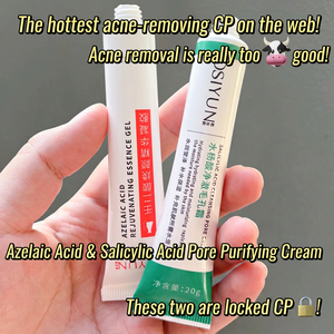 Crème gel revitalisante à la vitamine E Osiyun 20g, crème éclaircissante pour le visage pour tous types de peaux - Product Image 4