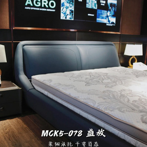 ที่นอนยางพารา Mck5-078 Latex Sensing Spring Mattress หนา 10 มม. ท็อปเปอร์ยางพาราธรรมชาติ 90%+ พร้อม Pocket Spring Support ขนาด 1500x2000 1800x2000 - Product Image 1