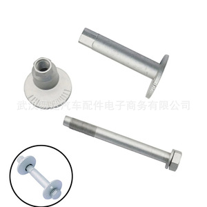 Kit de tornillos excéntricos Toyota 48409-34030 48409-34020 para reparación y reemplazo, 2 piezas de acero inoxidable - Product Image 2