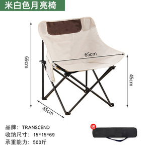 เก้าอี้พักผ่อนรุ่ยดา มูนเชียร์ เก้าอี้แคมป์ปิ้งพับได้ เก้าอี้สนามกลางแจ้ง ทรงสี่เหลี่ยม สไตล์ลำลอง 0115 - Product Image 3